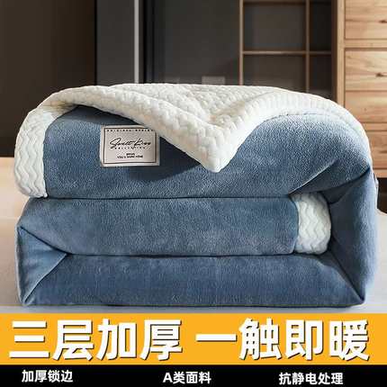 秋冬季毛毯被子加厚盖毯珊瑚法兰绒沙发午睡毯办公室单人小毯子WW