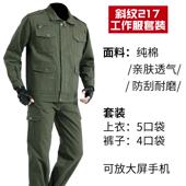 高档纯棉劳斜工作服阻套装 男加厚电焊工服防烫燃保服耐磨纹春秋季