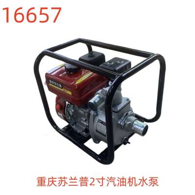 重庆苏兰普2寸汽油机水泵-16657号