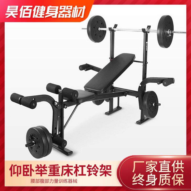 多功能一体可折叠举重床家用深蹲架男士健身器材家用卧推架训练器