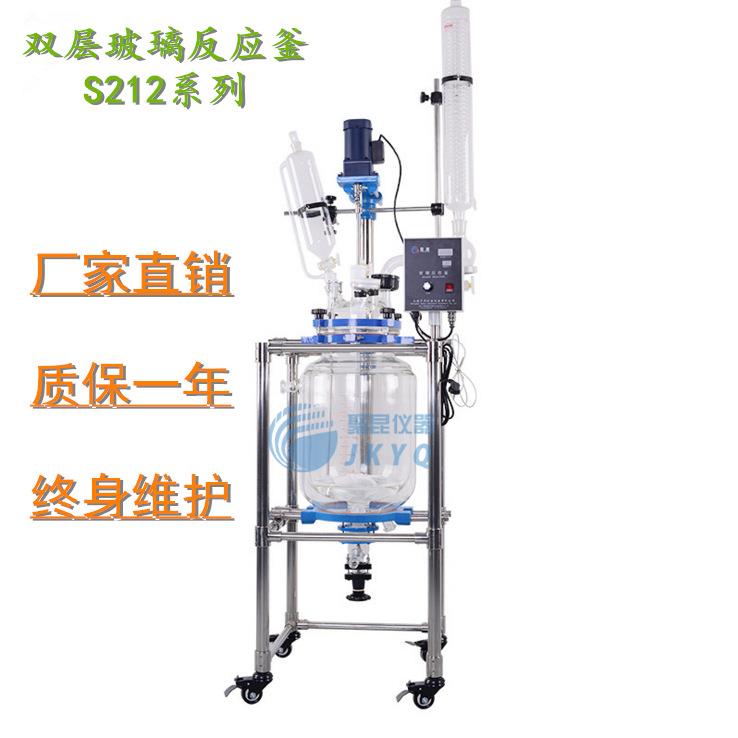 上海聚昆双层玻璃反应釜/玻璃反应釜10L20L30L50L100L