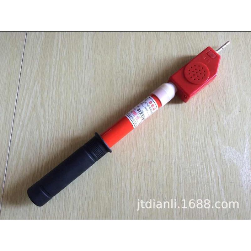 冀泰 语音型伸缩式高压声光验电器GSSB-II 10KV接触式高压验电笔