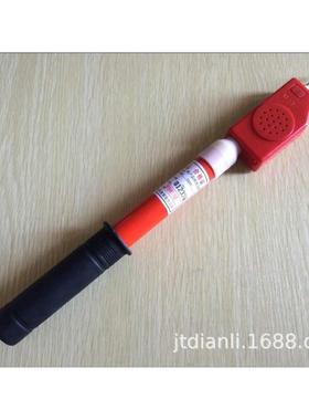 冀泰 语音型伸缩式高压声光验电器GSSB-II 10KV接触式高压验电笔