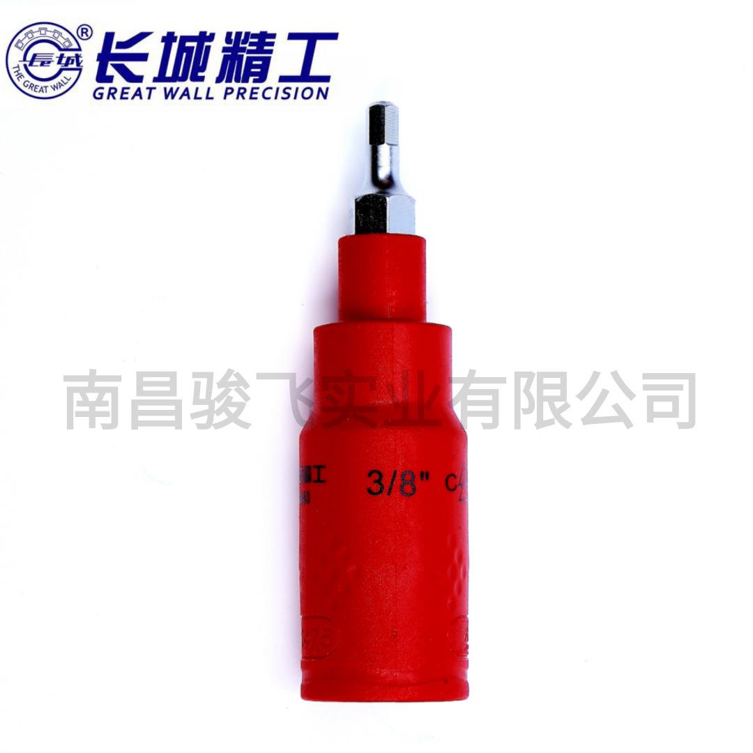 南昌3/8系列长城绝缘公制旋具套筒VDE 630343-630383