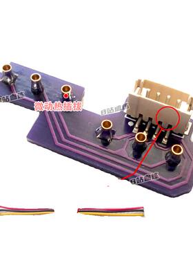OP18k/OP1w4k/OP1we通用侧键板 微动热插拔侧键板