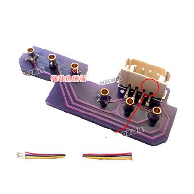 OP18k/OP1w4k/OP1we通用侧键板 微动热插拔侧键板