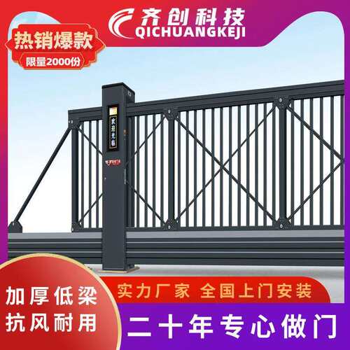 铝合金电动悬浮门小区工地直线平移大门学校单位工厂家折叠悬浮门