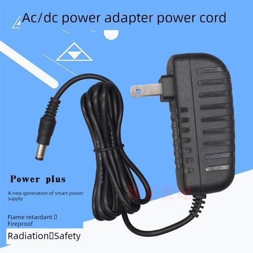 9V2A电源适配器110V/220V交流AC转9V2A电源充电器DC直流9伏变压器 5171