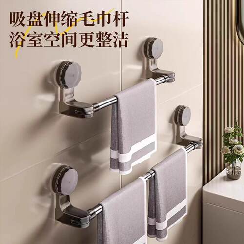 Bathroom Suction Cup Slipper Rack Wall-Mounted Toilet Door B