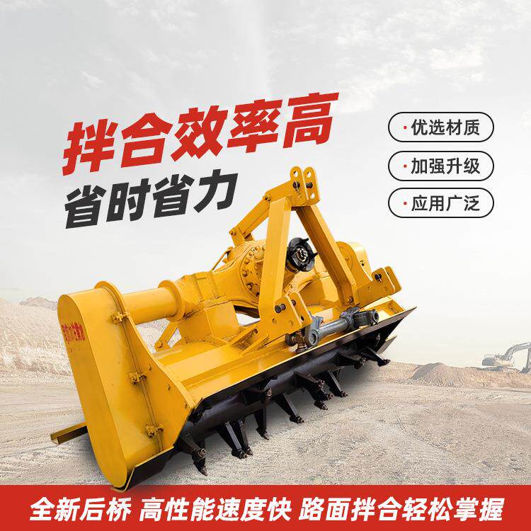 1.8米稳定土拌和机公路拌合机合金刀头拌灰土机雷亿重工