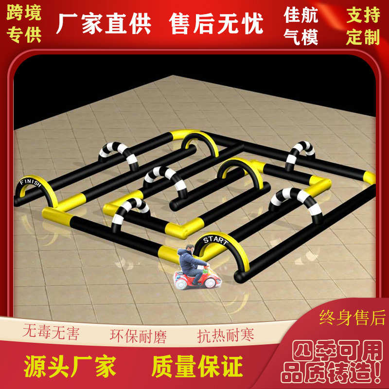 赛道围栏游乐场围墙轨道设备跑道防碰碰车儿童卡丁车护栏安全充气