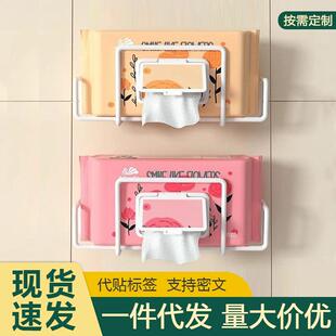 厨房湿巾盒免打孔壁挂纸巾架抽纸盒抹布保鲜膜卷纸架子收纳置物架