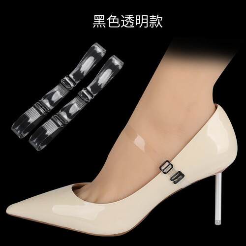 透明隐形防掉跟束鞋带扣固定器鞋子防鞋跟掉绑带女士高跟防掉神器