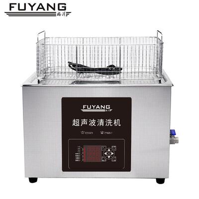 变频60K/80Khz双频可调28K/40Khz超声波清洗设备实验室清洗机