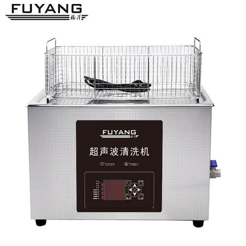 变频60K/80Khz双频可调28K/40Khz超声波清洗设备实验室清洗机
