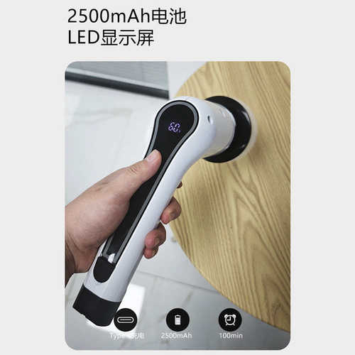 无线电动清洁刷多功能家用缝隙刷地