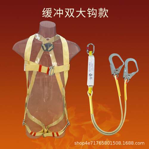 防坠落五点式保险带电力电工全身式防护带多用途芳纶阻燃安全带