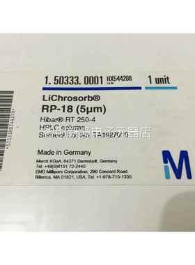默克色谱柱 1.5033.30001 LiCh5Hrosorb RP-18 ibar RT 250-4 um
