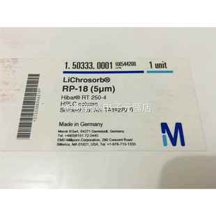 1.5033.30001 250 LiCh5Hrosorb 默克色谱柱 ibar