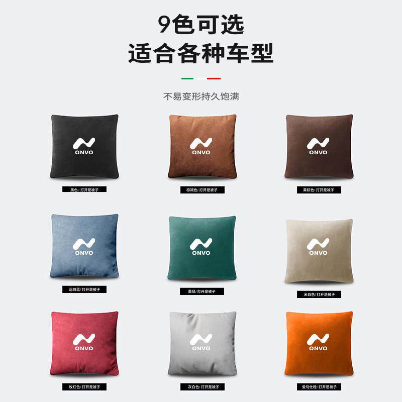乐道汽车抱枕被加绒加厚两用二合一L60/L90车载专用折叠睡觉高档