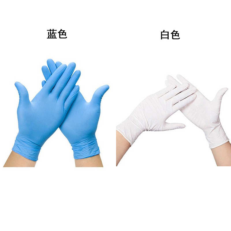 一次性丁腈手套12寸手套干活防水手套电子车间无尘室专用现货批发