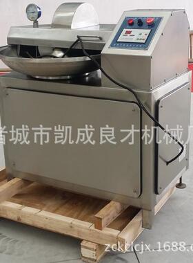 诸城良才不锈钢斩拌机ZB-80斩拌机大型斩拌机山东厂家直销
