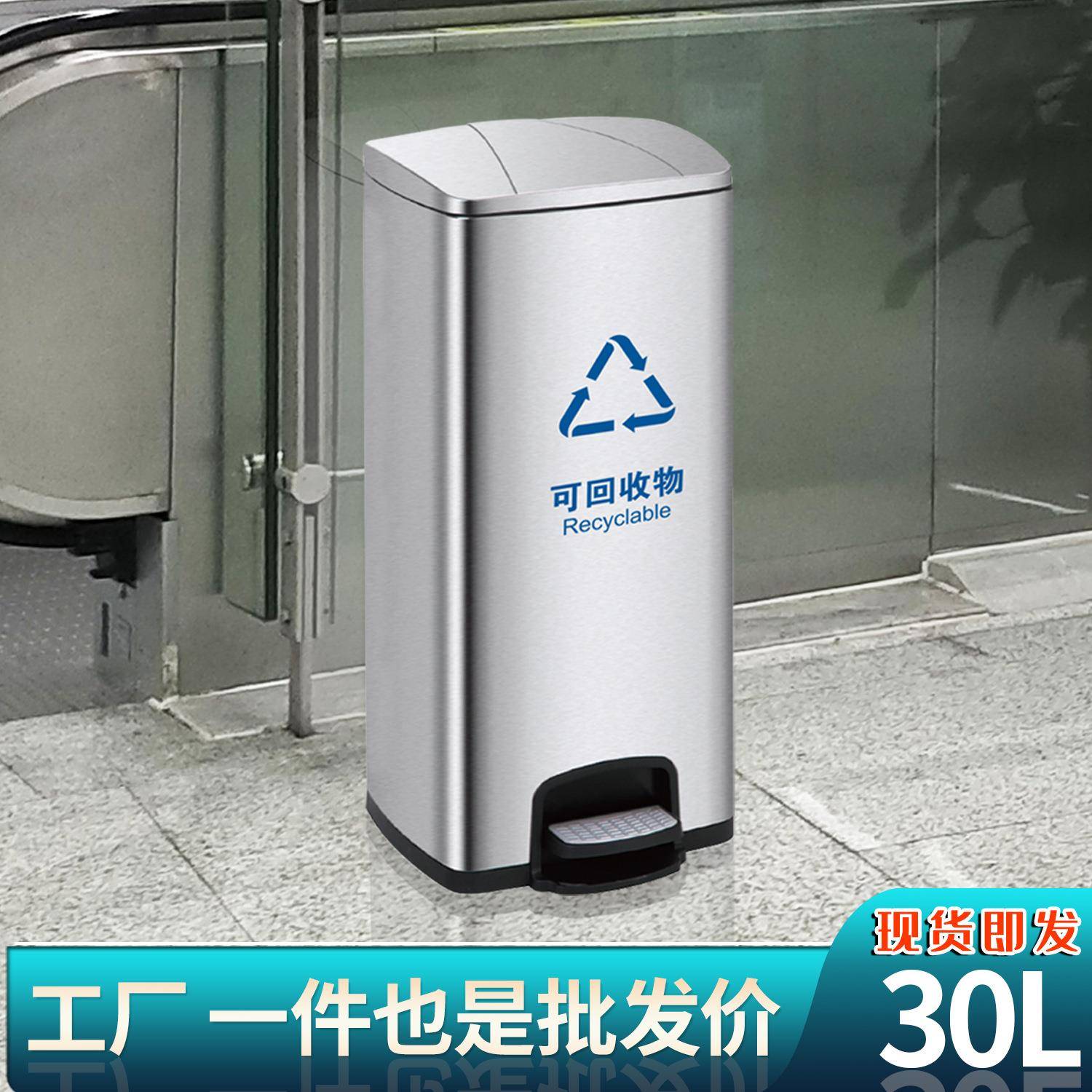 厂家直销30升不锈钢脚踏垃圾桶脚踏静音缓降垃圾桶学校医院垃圾桶