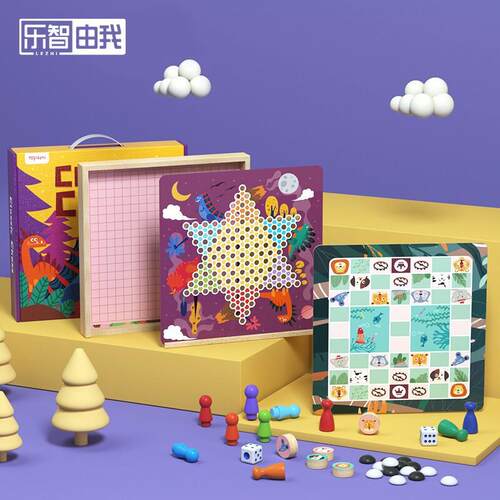 跳棋飞行棋象棋五子棋多合一棋盘桌面亲子互动游戏3-12岁小孩桌游