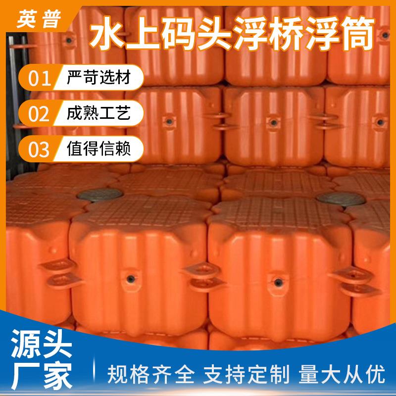 水上平台码头船栓水上场地乐园浮筒配件游船泊位停靠用浮桥浮筒