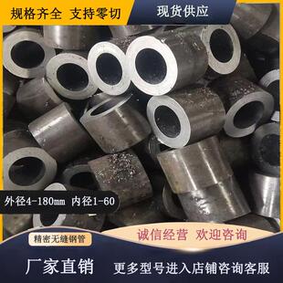 大口径100mm以上无缝精密光亮管100 108 110 120-130-140-150毫米