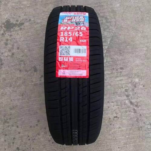 朝阳轮胎185/65R14 86H RP26 标致207海福星 凯越1856514 威旺M20