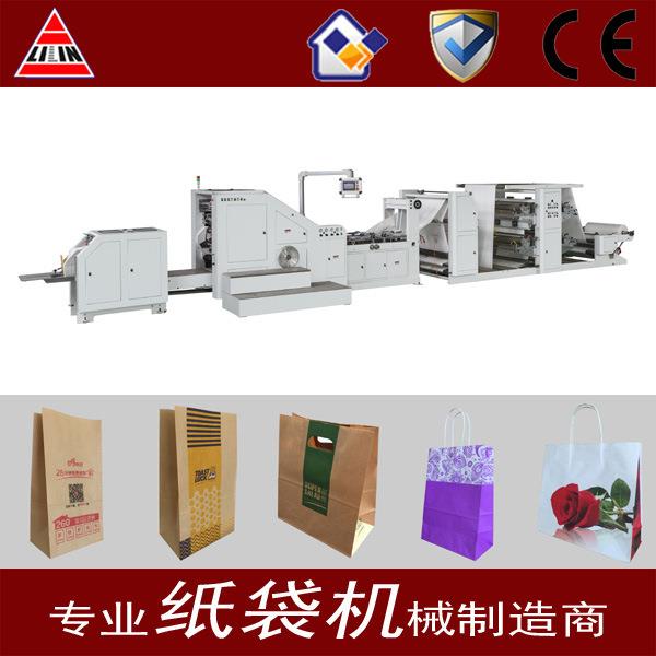 卷筒纸柔版印刷食品方底环保纸袋机厂家直销