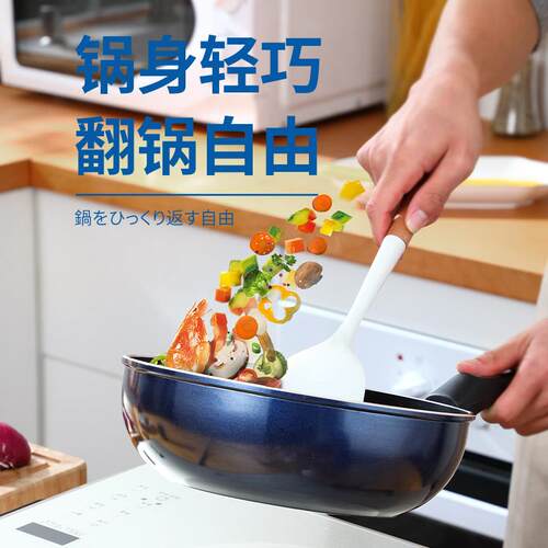 蓝钻不粘锅家用小炒锅1-2人用24 28CM