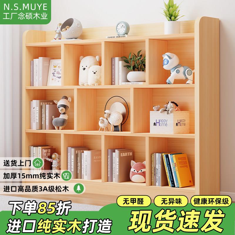 实木书架落地置物架儿童书柜收纳柜一体靠墙矮柜家用简易收纳柜子