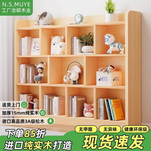 实木书架落地置物架儿童书柜收纳柜一体靠墙矮柜家用简易收纳柜子