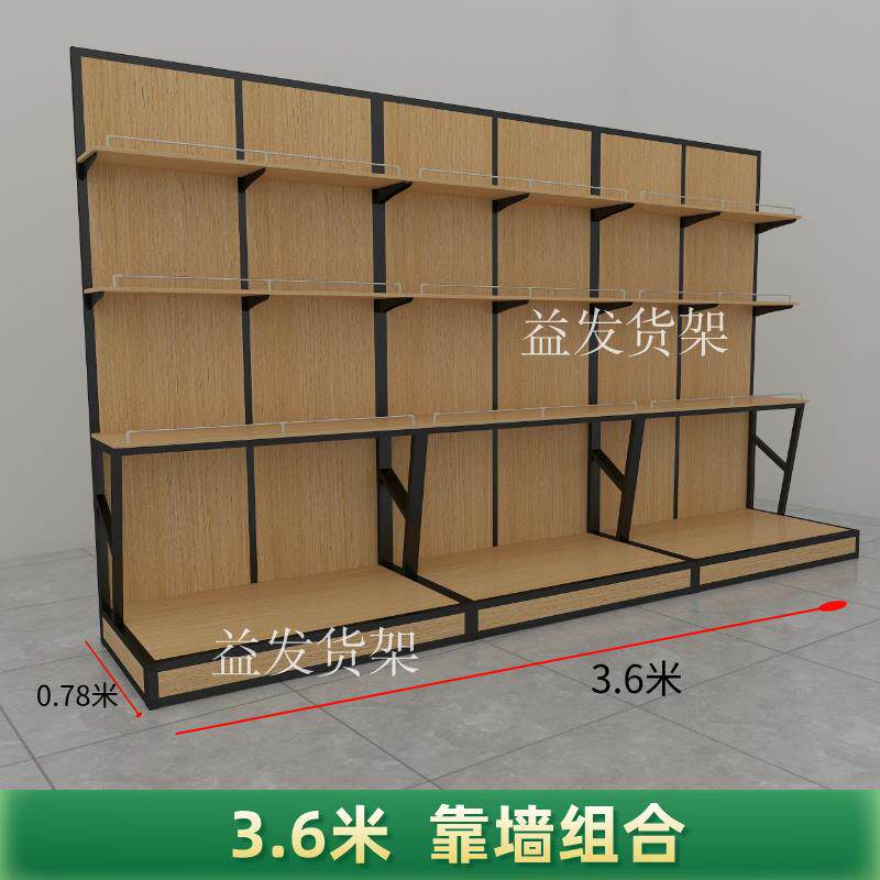 超市靠墙新款米面粮油货架鸡蛋干果干货展示柜袋装五谷杂粮展示架