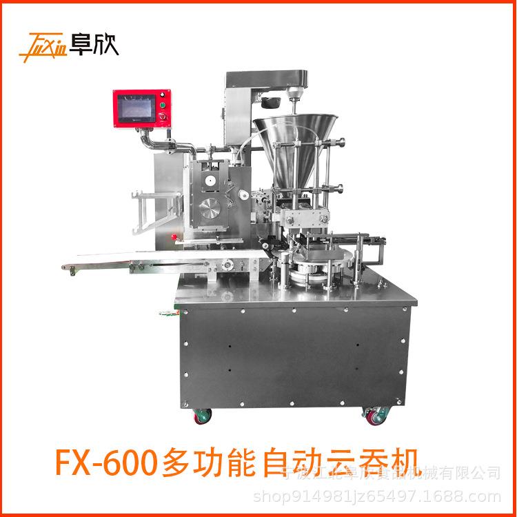 FX-600馄饨机雾气 绕346云吞晶机 豆皮环云吞 水云吞机