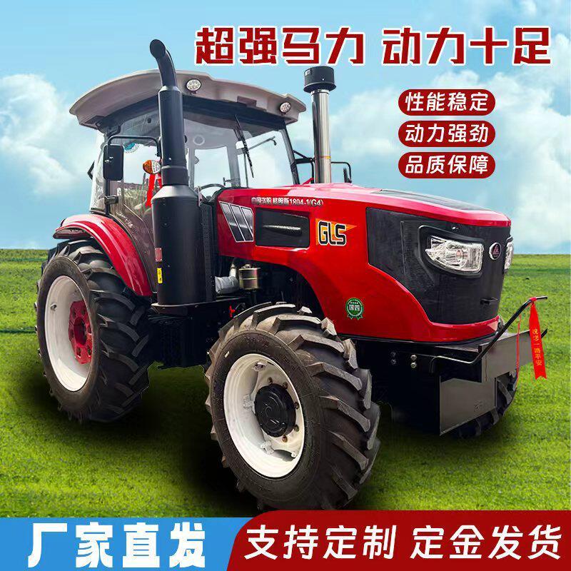 农用四轮拖拉机格朗斯1804大马力多功能耕地机旋耕机大棚王运输车