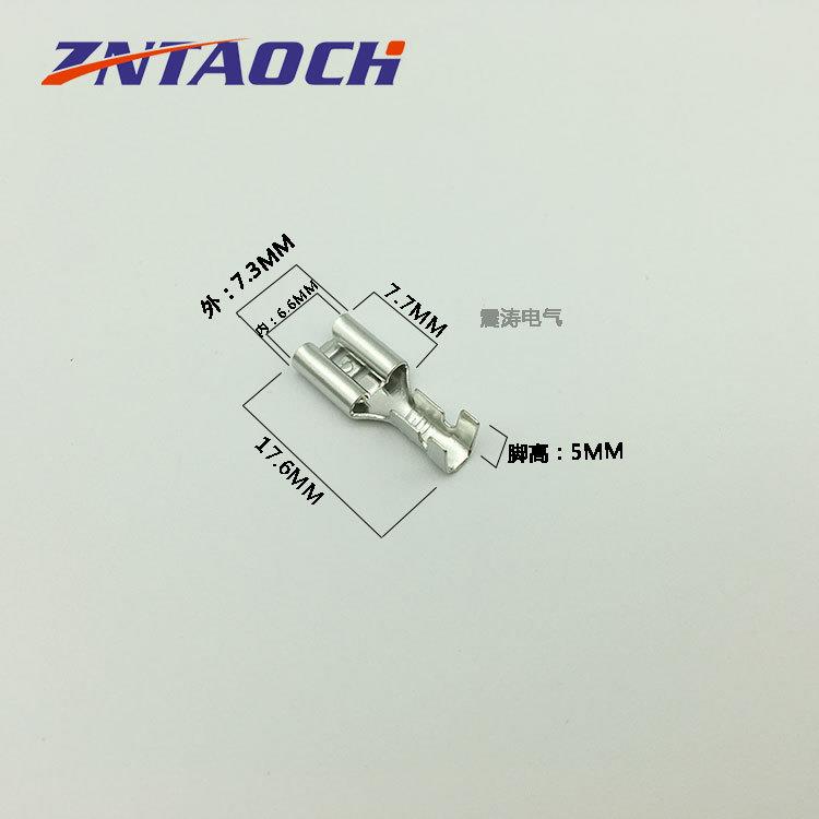 DJ622-D66.3插簧250接线端冷子压铜端子插拔式接线端子B脚2000只