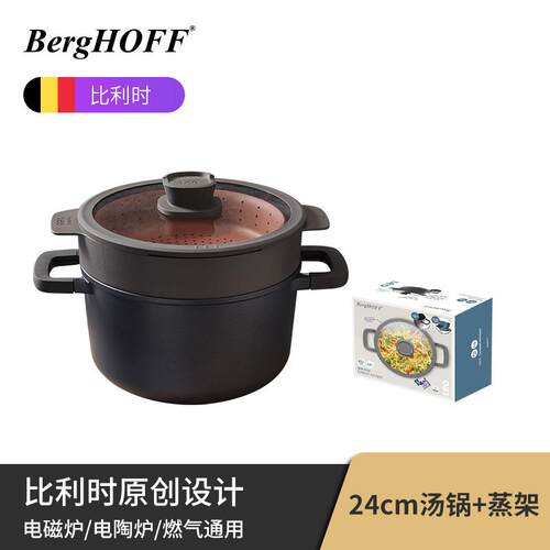 高档Berg煎Hof贝高福厨房家用不锅套装平底锅炒锅汤锅奶锅f电磁沾