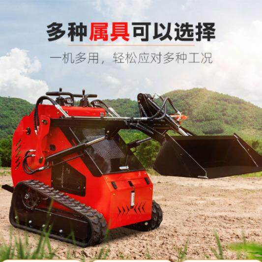 出口法国履带轮式微型滑移装载机牧场耕种园艺水产养殖小铲车