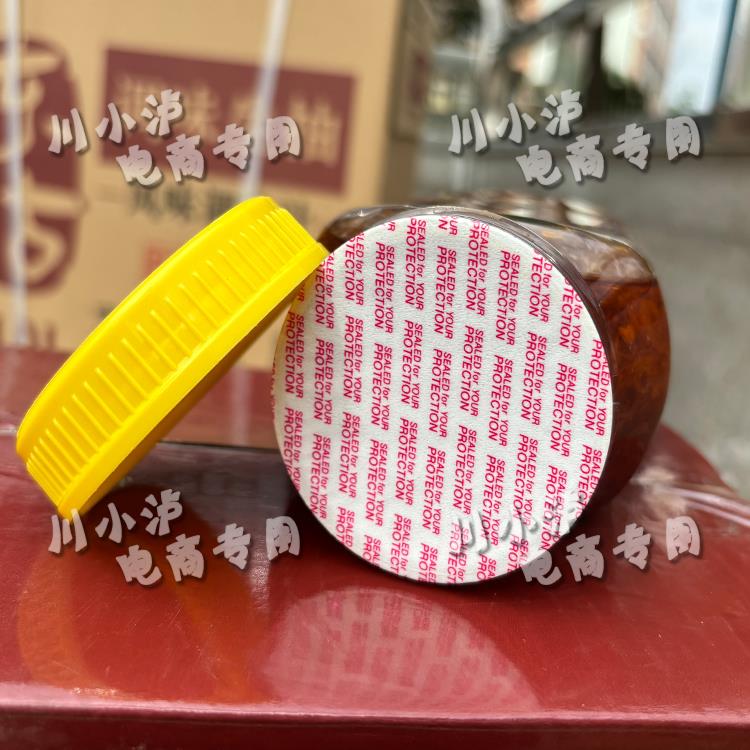 国味威XO酱调味酱500g/瓶餐饮装拌面拌饭炒饭炒粉海鲜干贝酱烹饪