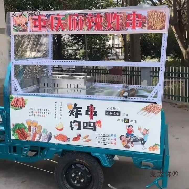 商用三车小吃子架炸串小吃架子凉皮冰架轮子粉架子街边移动麦麦太