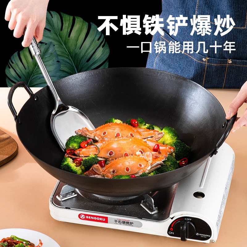 加厚手工大铁锅家用老式不粘炒菜锅熟铁炒锅无涂层柴火灶双耳商用