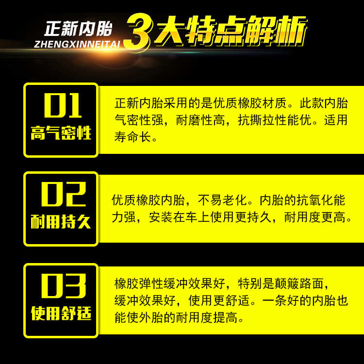 正新摩托车内胎2.50/2.75/3.00/3.50/4.00/4.50/5.00-12-17-21-18