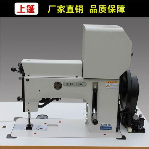 GA204-103多GA204-10点线曲折业缝纫机 曲折双工业缝工纫机粗缝针