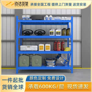 仓储货架厂家批发货架仓储货架多层重型快递储物五金店仓库货架