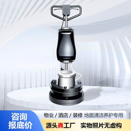 商用手扶式加重晶面机擦地机多功能抛光打蜡石材养护机