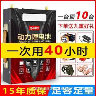 国标12v容量锂电池20A0安12伏电瓶氙气OYA大灯船推器10H0铝电瓶