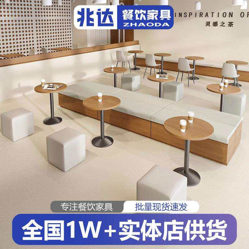 法式奶油风奶茶店餐桌椅简约咖啡厅靠墙双人卡座沙发无靠背长条凳